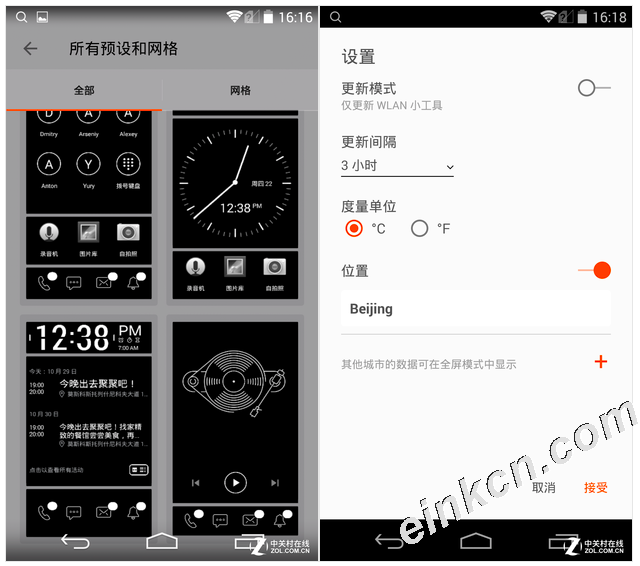 双屏智能 YotaPhone 2 联通4G售2499元~3888元