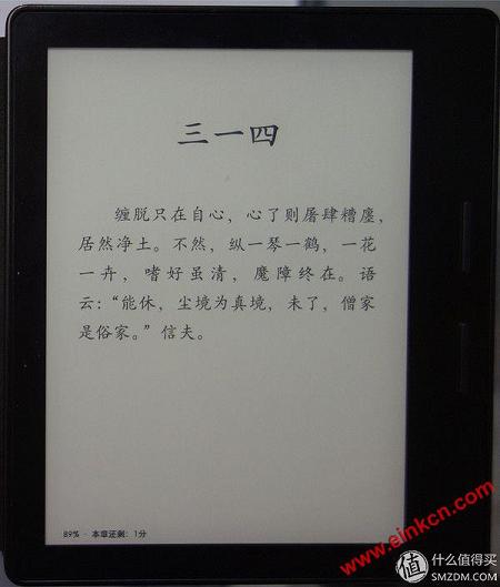 各种电纸书乱入：Amazon 亚马逊 Kindle Oasis & boyue 博阅 T80 电纸书