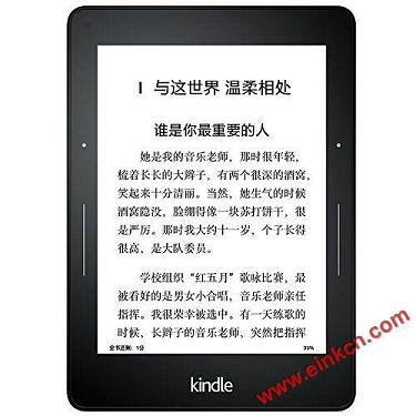 Kindle Voyage电子书阅读器珍藏限量版：300 ppi电子墨水触控屏、内置智能调节阅读灯、创新【压敏式翻页键】、超长续航