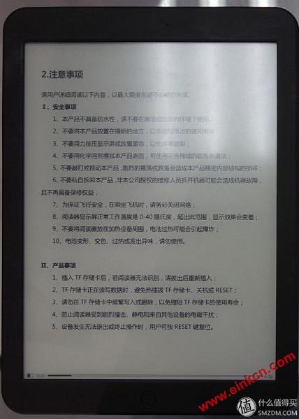 各种电纸书乱入：Amazon 亚马逊 Kindle Oasis & boyue 博阅 T80 电纸书