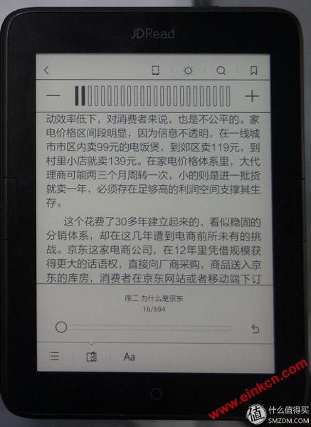 各种电纸书乱入：京东电子书阅读器、当当阅读器、掌阅IREADER PLUS电纸书等