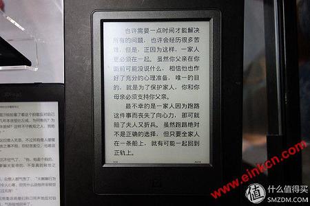 各种电纸书乱入：京东电子书阅读器、当当阅读器、掌阅IREADER PLUS电纸书等