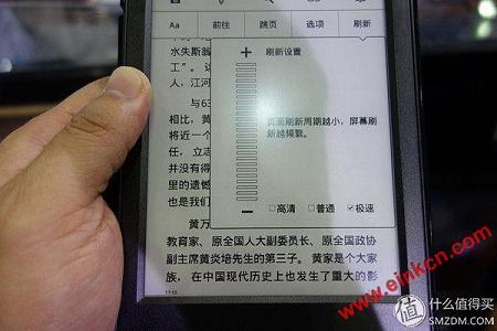 各种电纸书乱入：京东电子书阅读器、当当阅读器、掌阅IREADER PLUS电纸书等