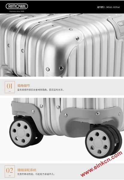 Rimowa/日默瓦TOPAS Eink电子墨水标签 托运箱 30寸箱体