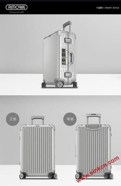 Rimowa/日默瓦TOPAS Eink电子墨水标签 托运箱 30寸箱体