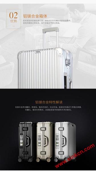 Rimowa/日默瓦TOPAS Eink电子墨水标签 托运箱 30寸箱体