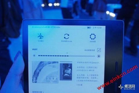 解锁无限阅读场景 能泡澡的7英寸大屏Kindle Oasis中国发布