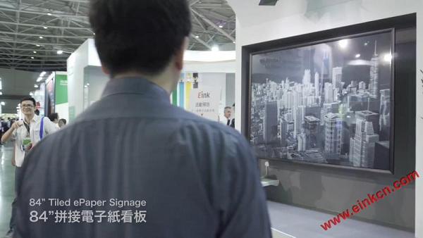 E Ink 元太科技于”智慧顯示與觸控展”盛大展出電子紙全系列應用