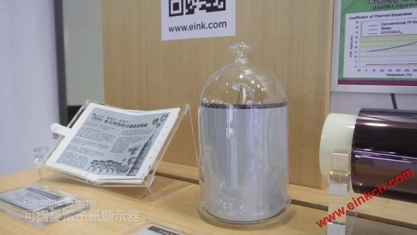 E Ink 元太科技于”智慧顯示與觸控展”盛大展出電子紙全系列應用