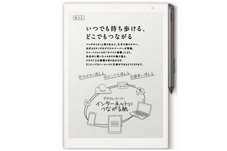 索尼E-ink电纸平板10.3" Sony DPT-CP1将在2018年6月份发售