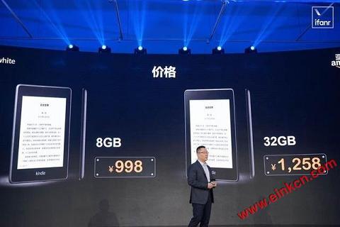 史上性价比最高的 Kindle 发布，我们上手体验了一下