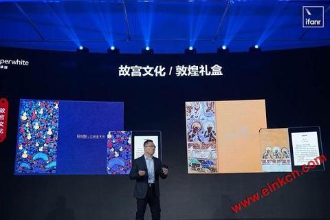 史上性价比最高的 Kindle 发布，我们上手体验了一下