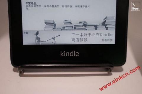 史上性价比最高的 Kindle 发布，我们上手体验了一下