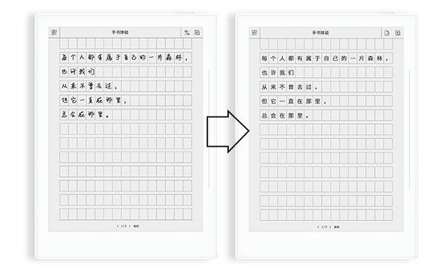 Supernote电子纸手写产品发布10.3寸 A5/7.8寸 A6 Agile