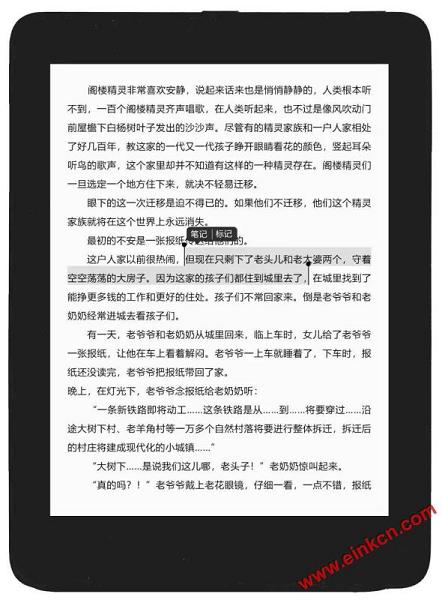 向学云智慧教辅：传统学习方式和信息技术融合的典范