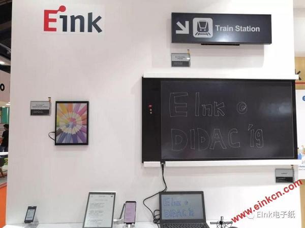 E Ink亮相印度最大教育装备展DIDAC