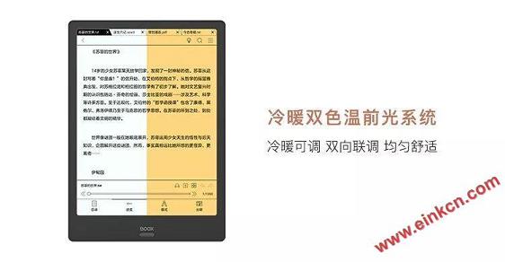 新品BOOX Note2发布！全球首款10.3英寸安卓9.0系统电纸书