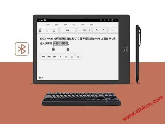 新品BOOX Note2发布！全球首款10.3英寸安卓9.0系统电纸书