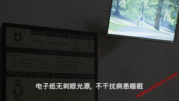 电子墨水屏幕在医院的应用场景 - 用这个，再也不怕看不懂医生的字了！