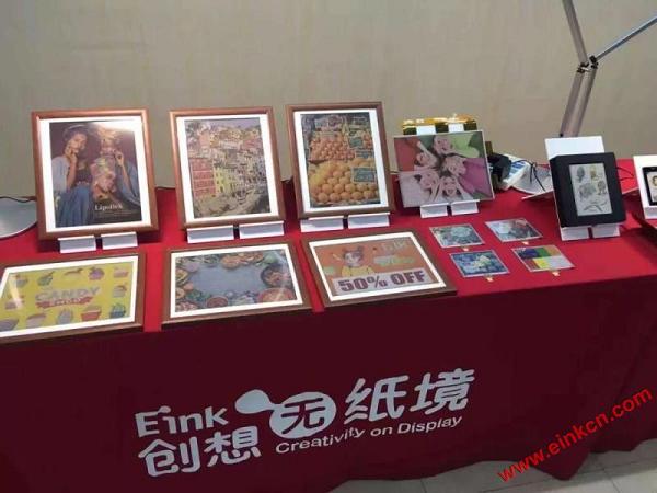 E Ink-川奇光电研发检测大楼预计2020年10月正式投入使用