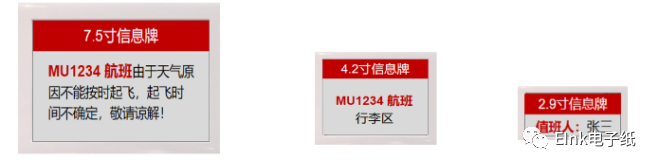 阿里云/E Ink/零零智能 强强联合！物联网显示将更新换代 电子会议桌牌 电子会议门牌 零零智能 零零智能科技 上海零零智能 上海零零智能科技有限公司 电子会议席卡 智能会议桌牌 阿里IoT 阿里桌牌 墨水屏桌牌 NB-IoT LoRa LTE-CAT-1 4G 5G NFC方案 无源方案 无电池方案 电子会议室门牌 第9张