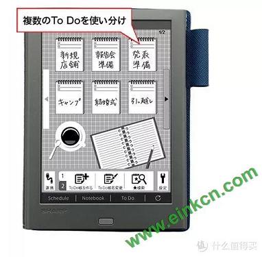 夏普的墨水屏“手账本”：能写不能读，却比Kindle还贵