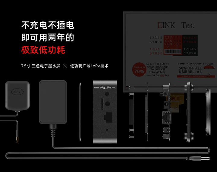 阿里云IoT无纸化无线电子会议桌签智能座次编排，操作简单高效 - 第3张 - 懿古今(www.yigujin.cn)