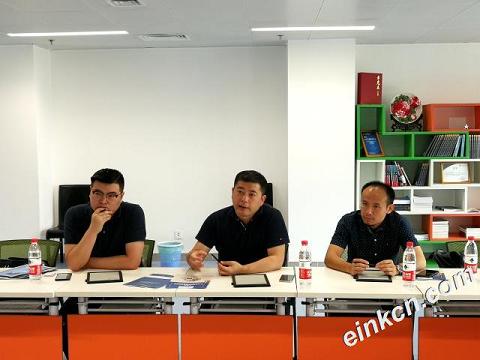 科大讯飞一行就电子墨水屏移动终端合作与访北京师范大学未来教育高精尖创新中心展开讨论