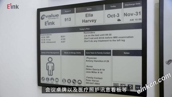 E Ink是电子纸？还是公司？E Ink简介/E Ink产品介绍