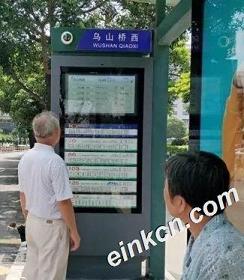 趋势观察｜2020年彩色电子纸应用将大规模落地