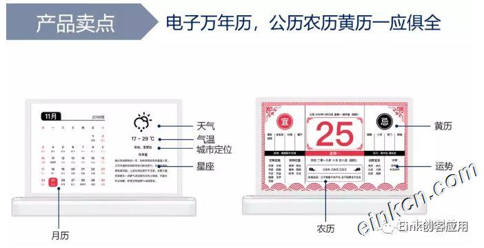 战“疫”宅家程序猿憋疯了，丰灼会议桌牌作出百变花式新宝儿