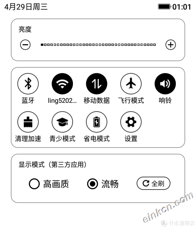 腾讯阅文推出一款可以打电话的墨水屏阅读器，或颠覆行业格局？