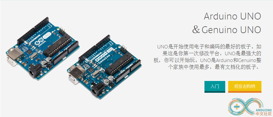 Arduino各开发板的比较 eink部分屏幕可用这款开发板点亮