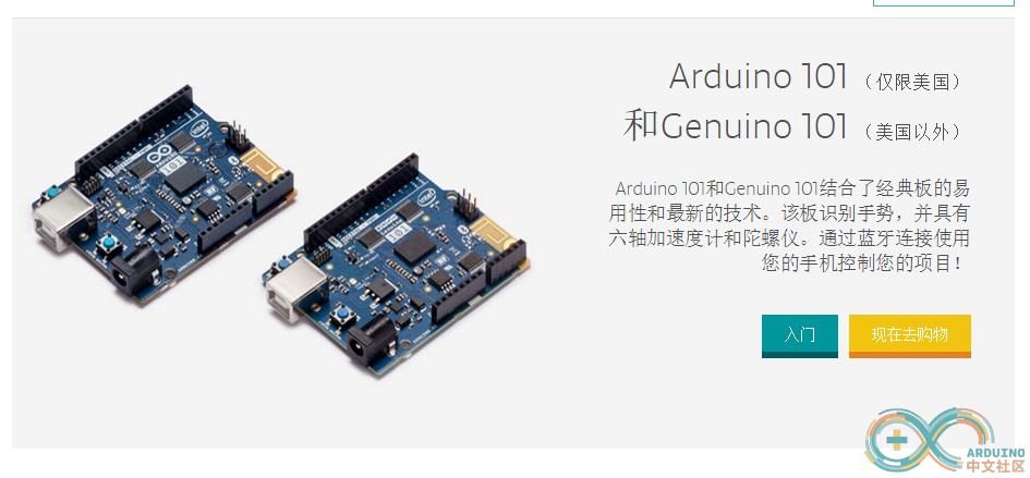 Arduino各开发板的比较 eink部分屏幕可用这款开发板点亮