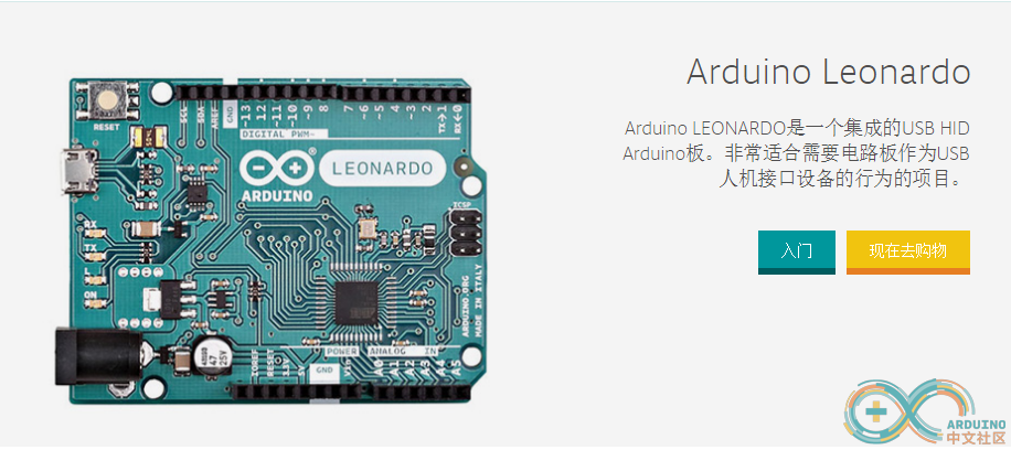 Arduino各开发板的比较 eink部分屏幕可用这款开发板点亮