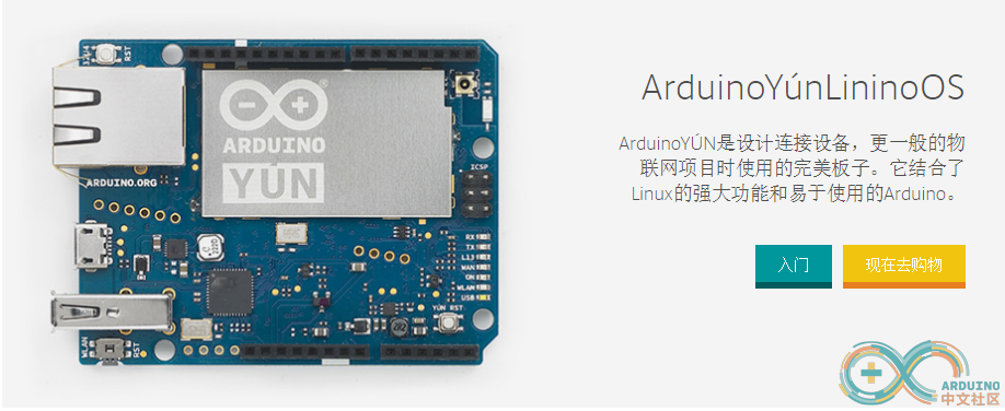 Arduino各开发板的比较 eink部分屏幕可用这款开发板点亮