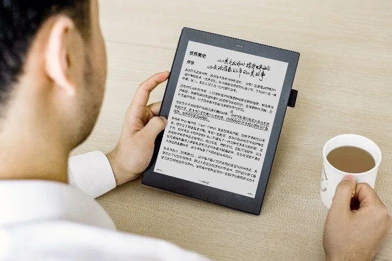 讯飞智能办公本实力当选2020年“国货新品” 中国品牌日|官宣