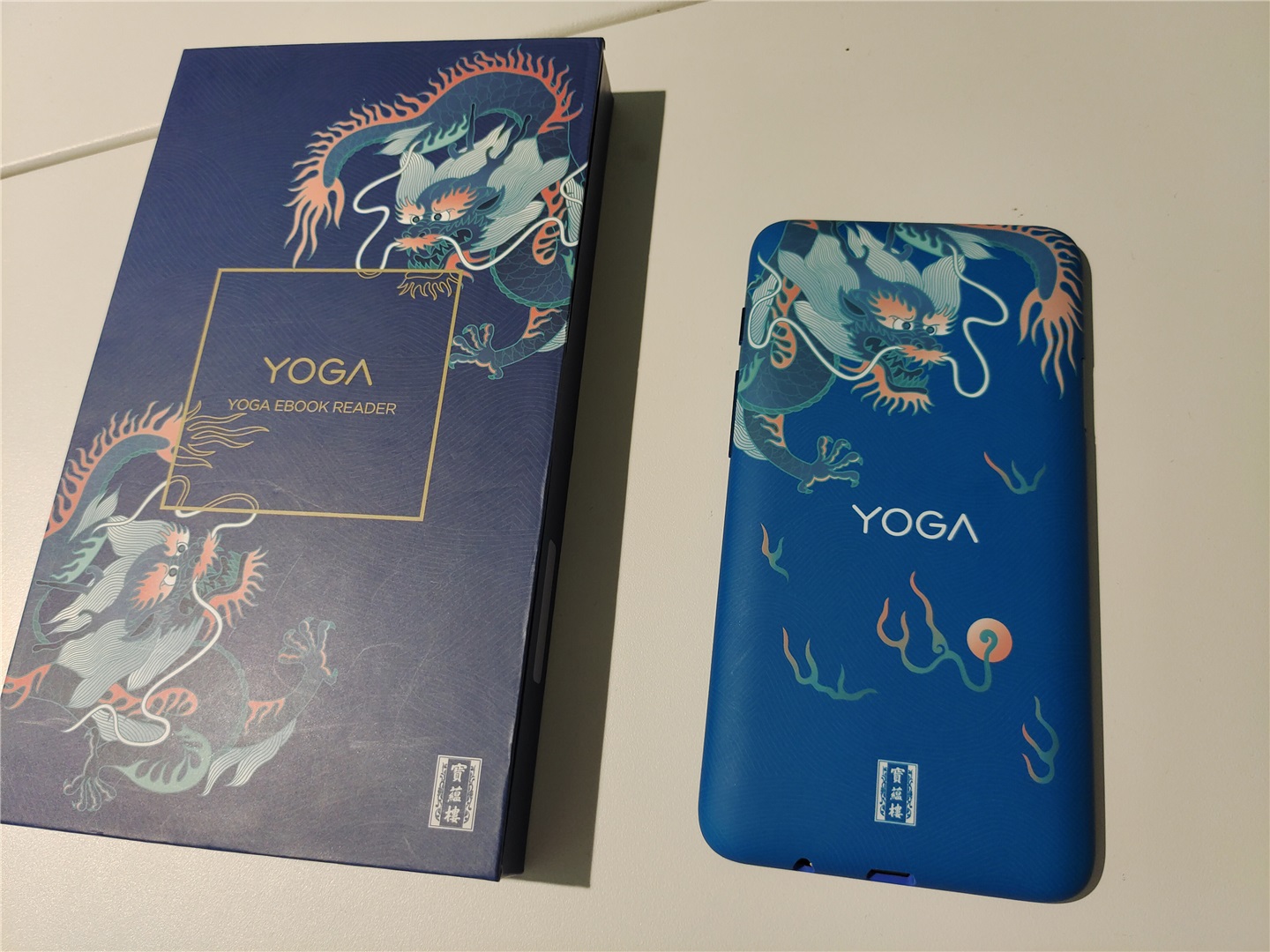 联想将推故宫文创联名版 YOGA 电纸书 采用电子墨水屏