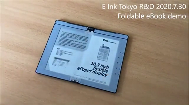 E Ink10.3寸可折叠电子纸设计升级，更像真书