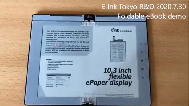 E Ink10.3寸可折叠电子纸设计升级，更像真书