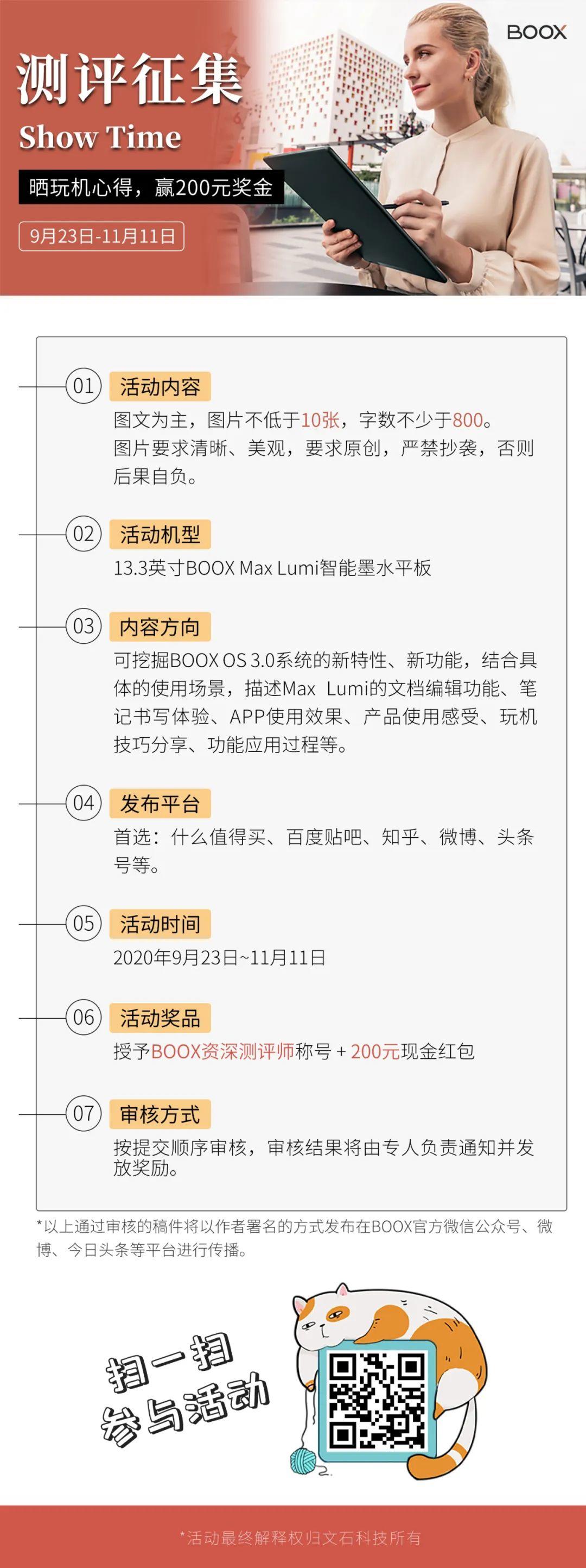 听说你要看Max Lumi做显示器的效果？视频演示在这里！