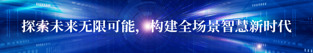 云里物里ESL电子标签系统登上TVB《创科导航》节目