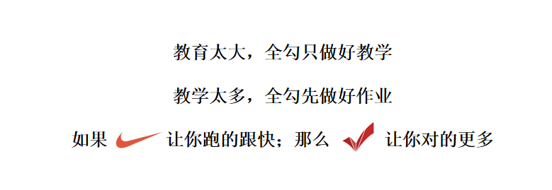 全勾电子墨水屏电子作业本入选了江苏省教育装备新技术新产品试点应用推广项目产品名单