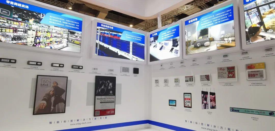 直击｜E Ink 新零售生态圈伙伴在2020 CHINA SHOP精彩展出