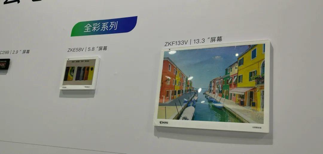 直击｜E Ink 新零售生态圈伙伴在2020 CHINA SHOP精彩展出