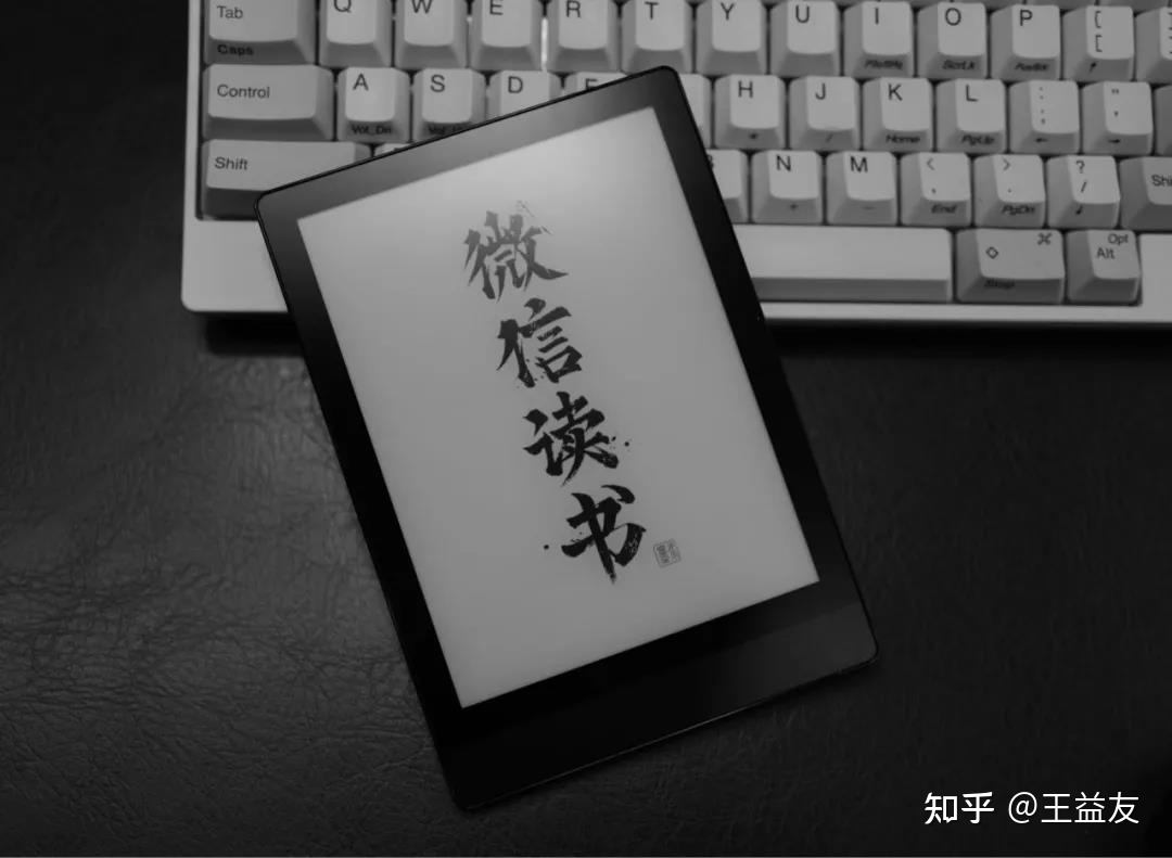 微信读书推电子阅读器，这是要公开抢Kindle的饭碗？