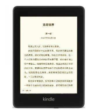 Kindle彩色版不远了！第二代彩色电子纸开始量产