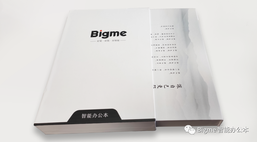 全球首台10.3寸彩色电纸书上手 bigme智能彩色办公阅读笔记本