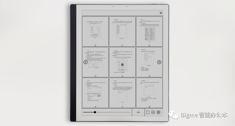 全球首台10.3寸彩色电纸书上手 bigme智能彩色办公阅读笔记本