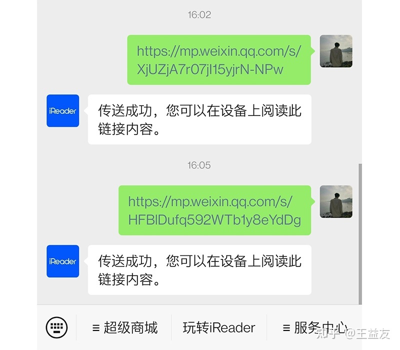 掌阅Smart Xs怎么样?值得入手吗?实测告诉你体验如何!